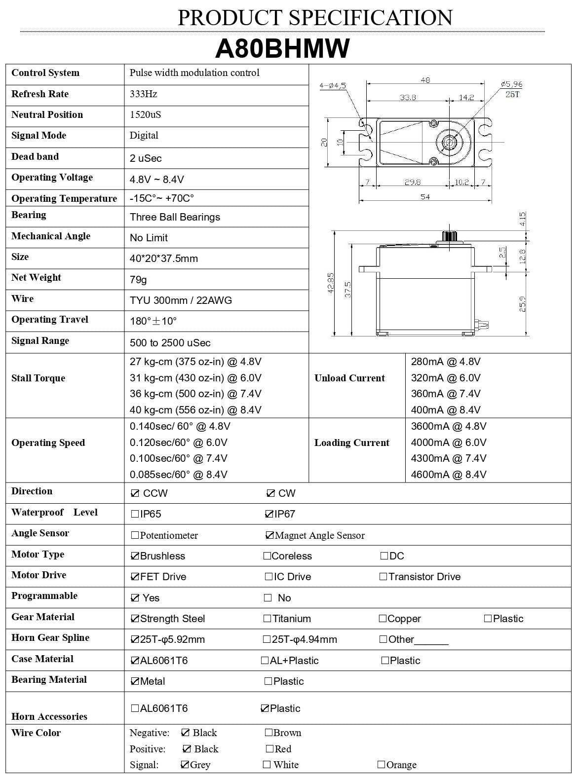 AGFRC 40KG Baja+MCD Throttle/Brake servo